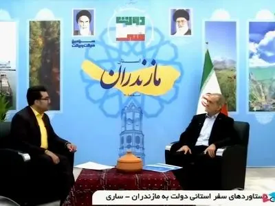 اختصاص ۷۵ هزار میلیارد تومان اعتبار و تسهیلات برای جهش عمرانی مازندران / طلسم تردد خودروهای منطقه آزاد شمال شکسته شد