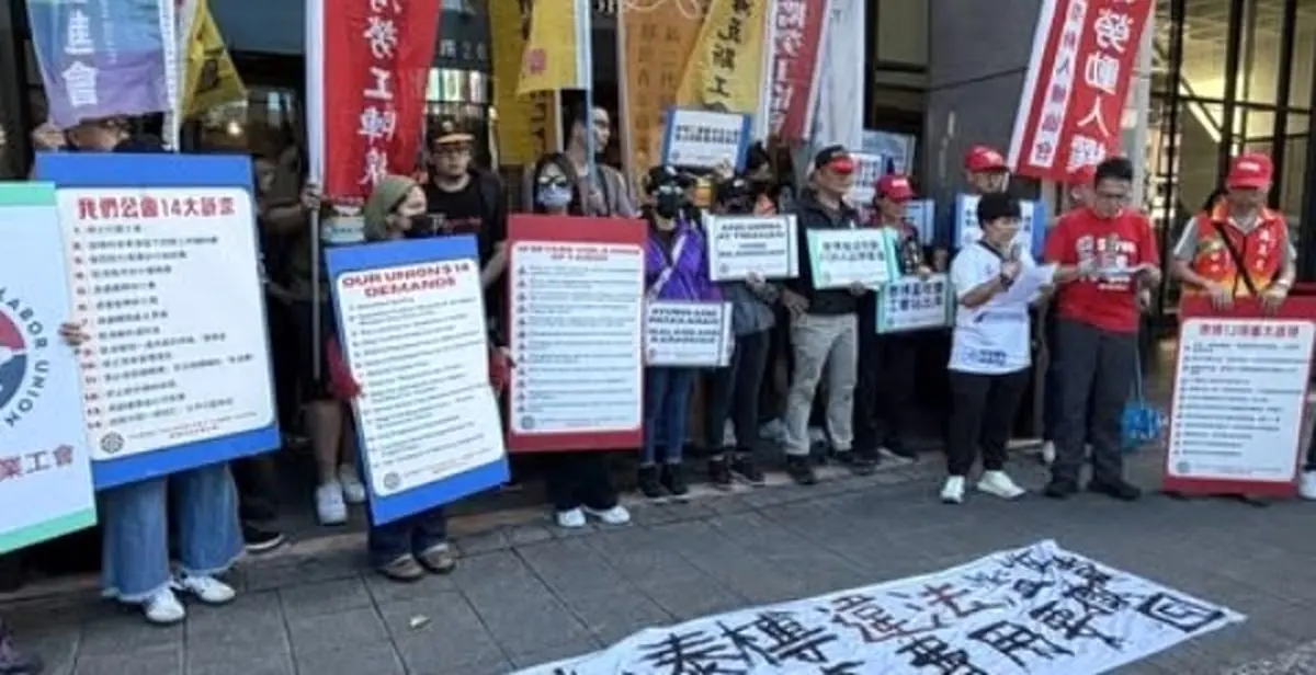 اعتصاب کارکنان یک شرکت تایوانی در اعتراض به سرکوب اتحادیه‌ها