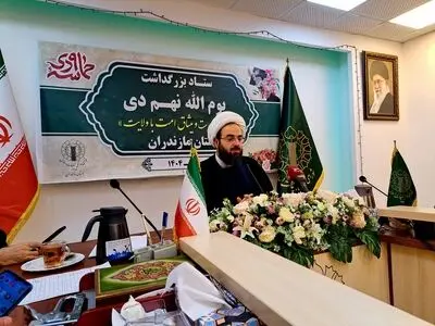 برگزاری ۲۰۰ برنامه شاخص در دهه بصیرت در مازندران
