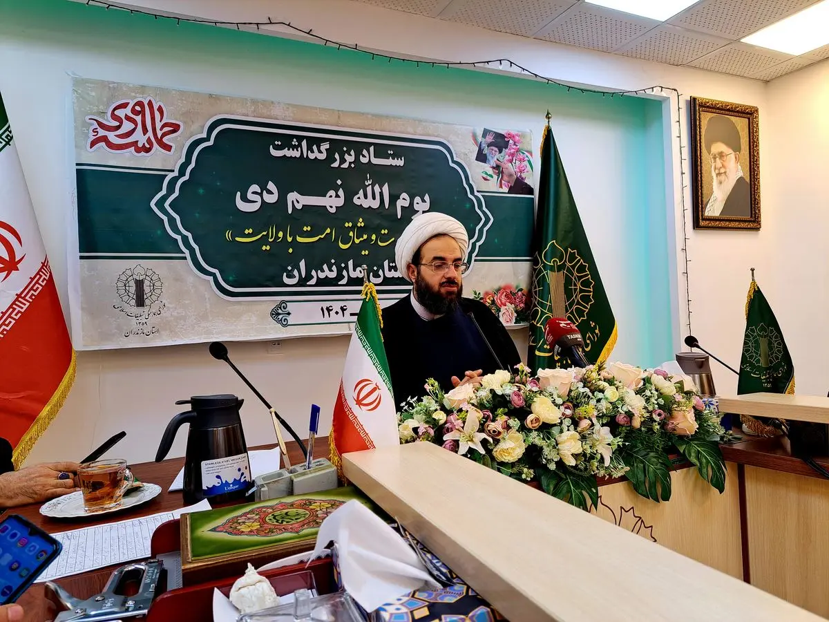 برگزاری ۲۰۰ برنامه شاخص در دهه بصیرت در مازندران
