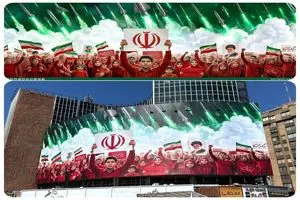 دیوارنگاره جدید میدان ولی‌عصر: مردم غیور ایران