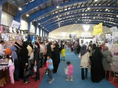 نمایشگاه ویژه بازگشایی مدارس در خرم‌آباد گشایش یافت