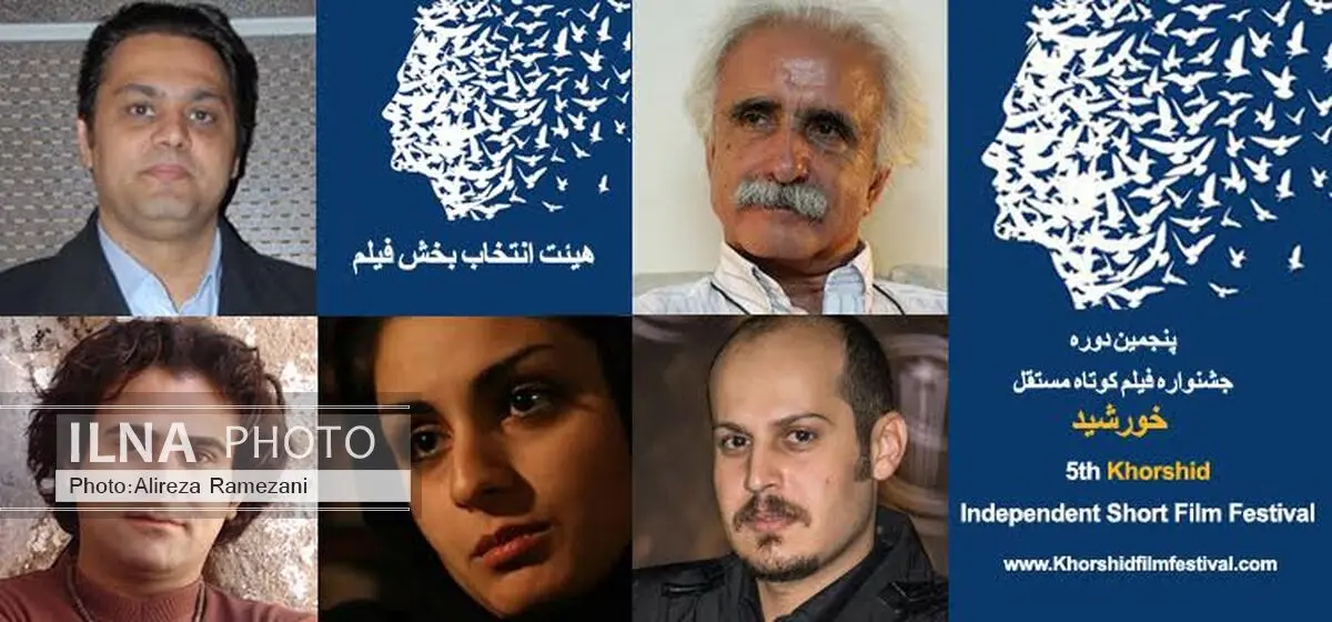 معرفی هیئت انتخاب بخش فیلم جشنواره فیلم خورشید