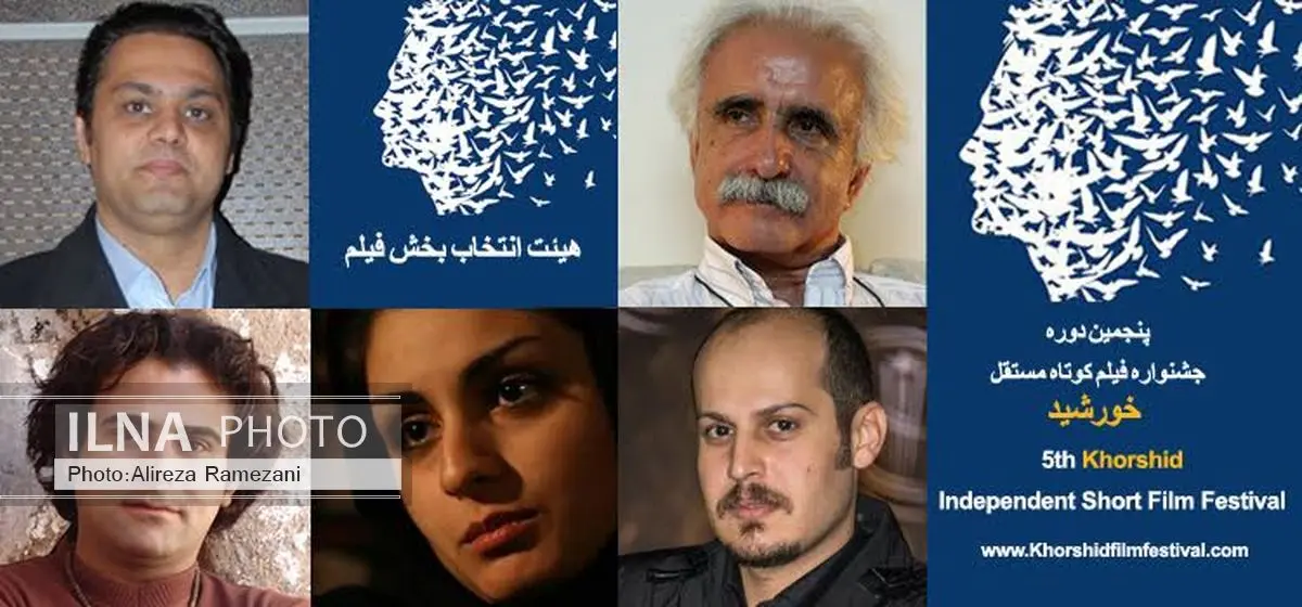 معرفی هیئت انتخاب بخش فیلم جشنواره فیلم خورشید
