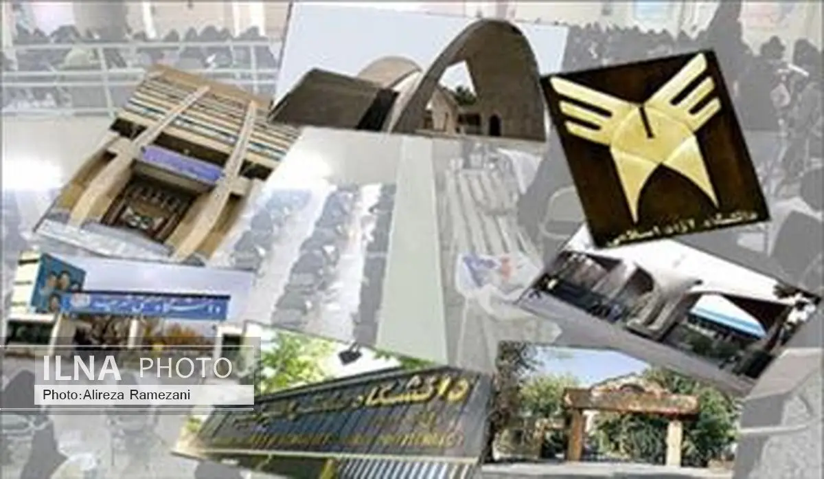کدام یک از دانشگاههای ایران در جمع 100 دانشگاه برتر قاره آسیا قرار گرفتند؟