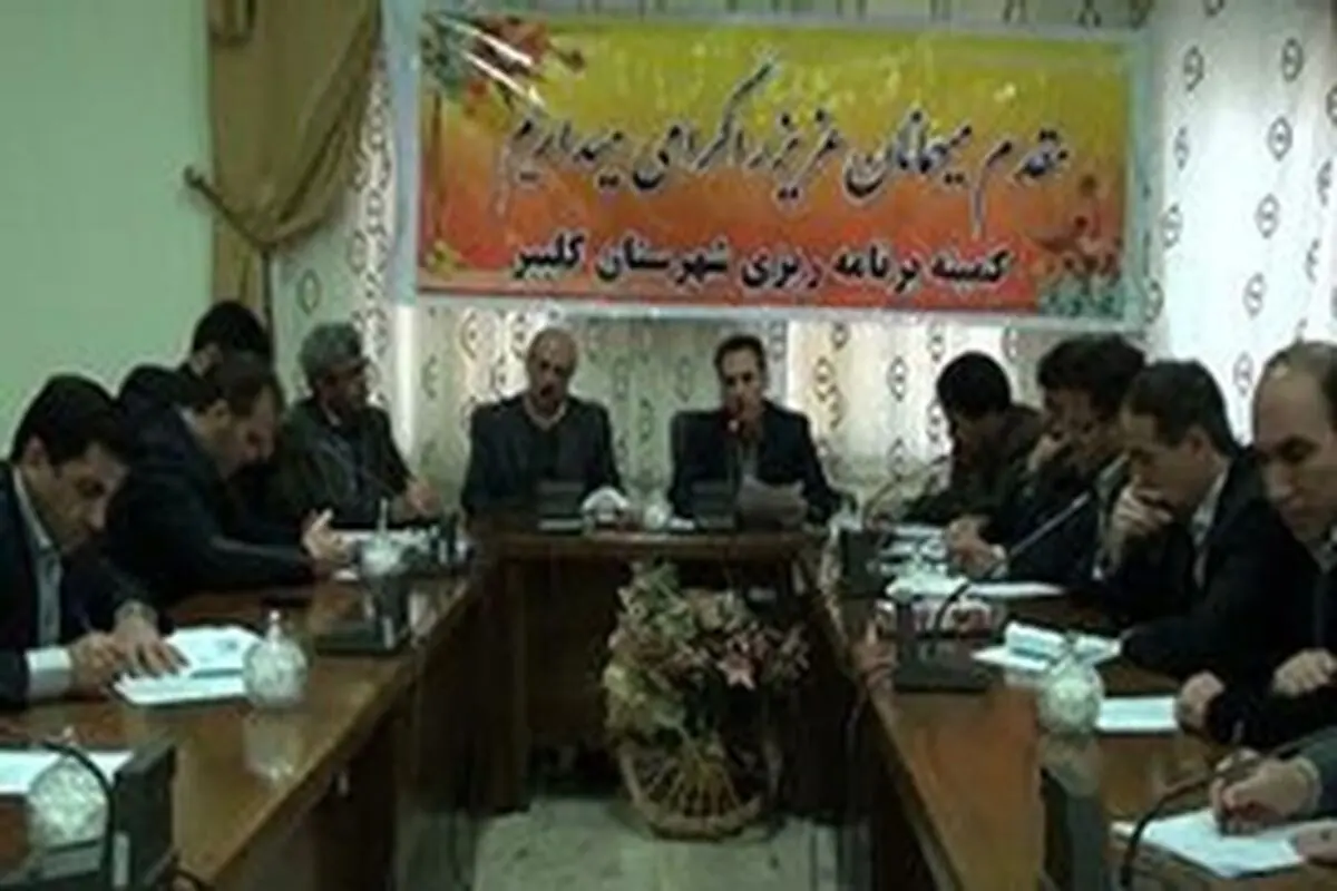 سرمایه‌گذاری مناسبی در ‌صنایع تبدیلی سماق و زغال اخته‌ در کلیبر انجام نشده است