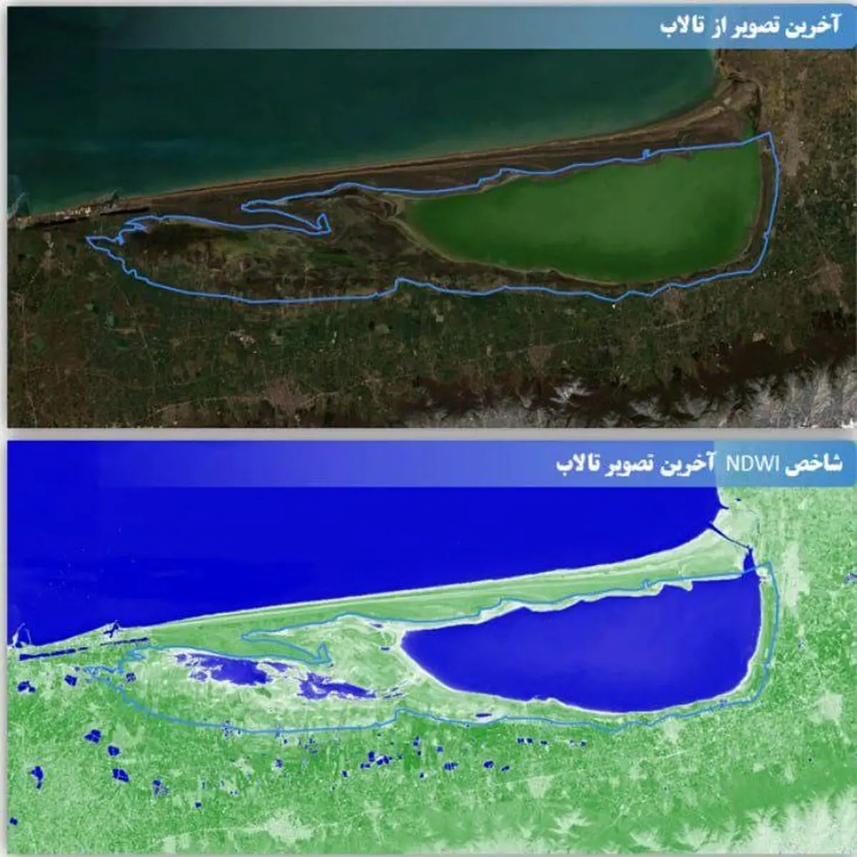 نصف میانکاله خشکید