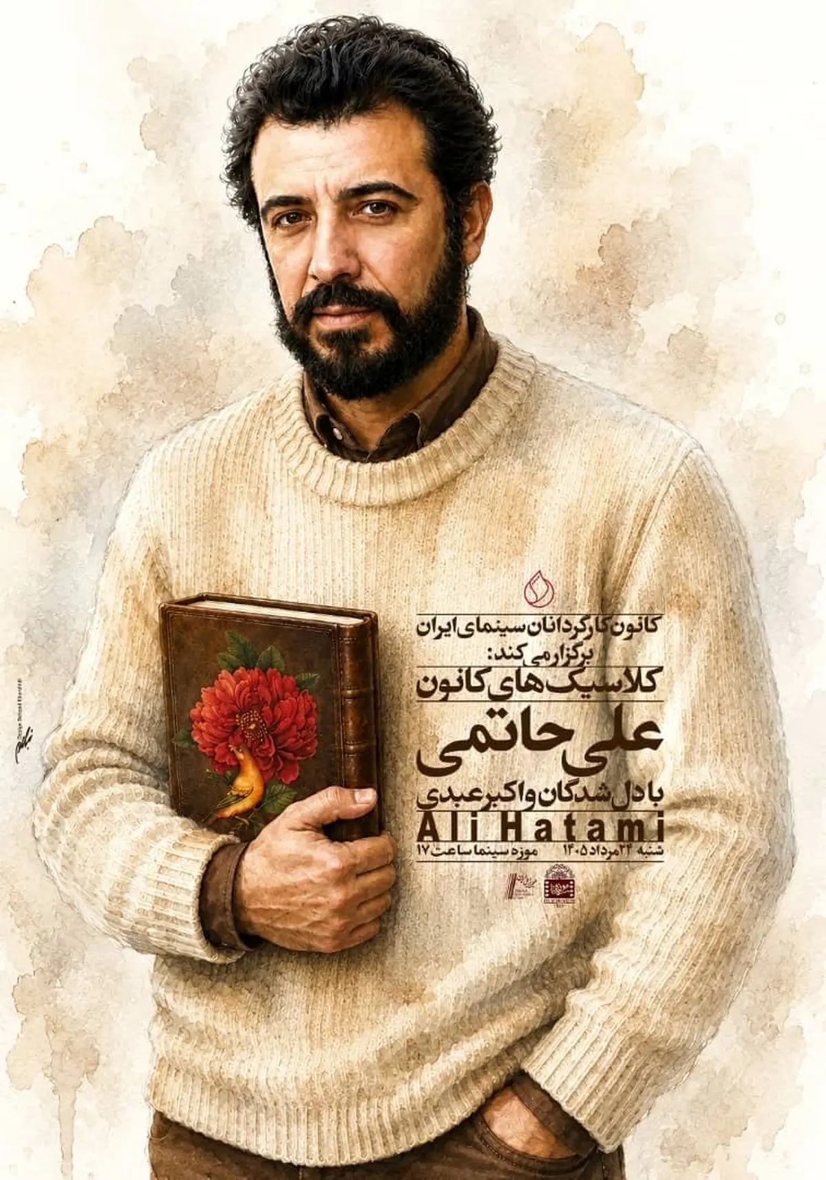 نمایش نسخه مرمت‌شده «دلشدگان» در موزه سینمای ایران
