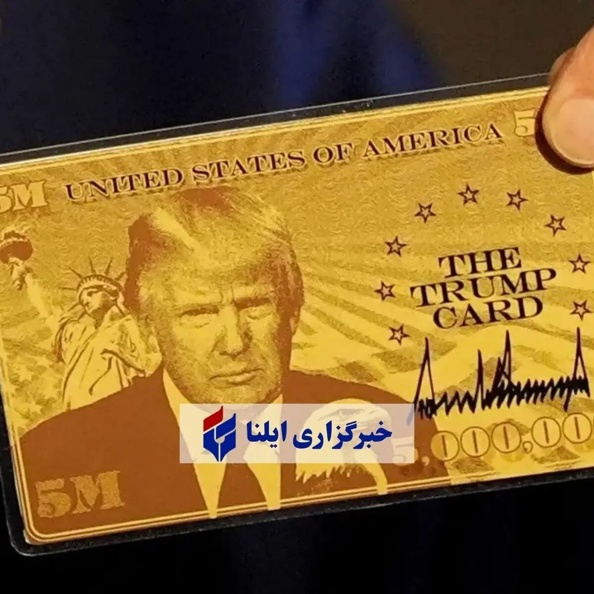 رونمایی از کارت طلایی ۵ میلیون دلاری اقامت دائم آمریکا توسط ترامپ + فیلم