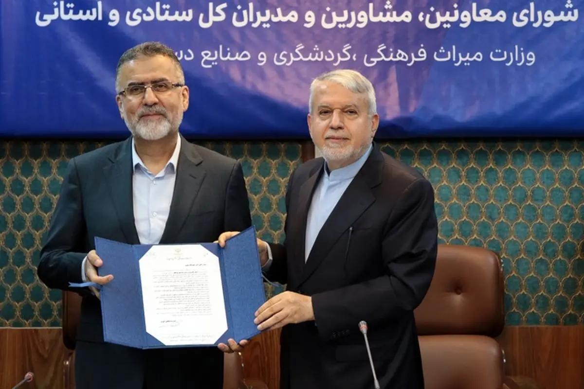 حجتالله ایوبی «مشاور عالی وزیر و رئیس مرکز بینالملل» وزارت میراثفرهنگی شد