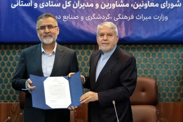 حجت‌الله ایوبی «مشاور عالی وزیر و رئیس مرکز بین‌الملل» وزارت میراث‌فرهنگی شد