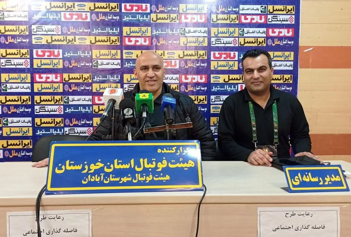 ویدیو: صحبت های علیرضا منصوریان در نشست خبری پیش از بازی با هوادار