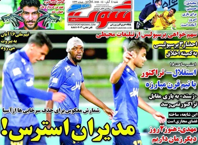 گالری