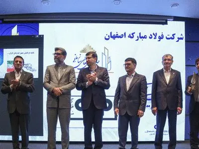 ششمین تندیس زرین تعالی سازمانی در ویترین فولاد مبارکه