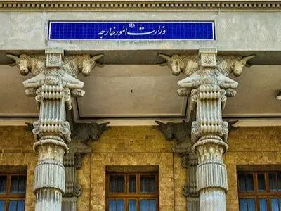 إیران تفرض عقوبات على شخصیات وکیانات أوروبیة وبریطانیة