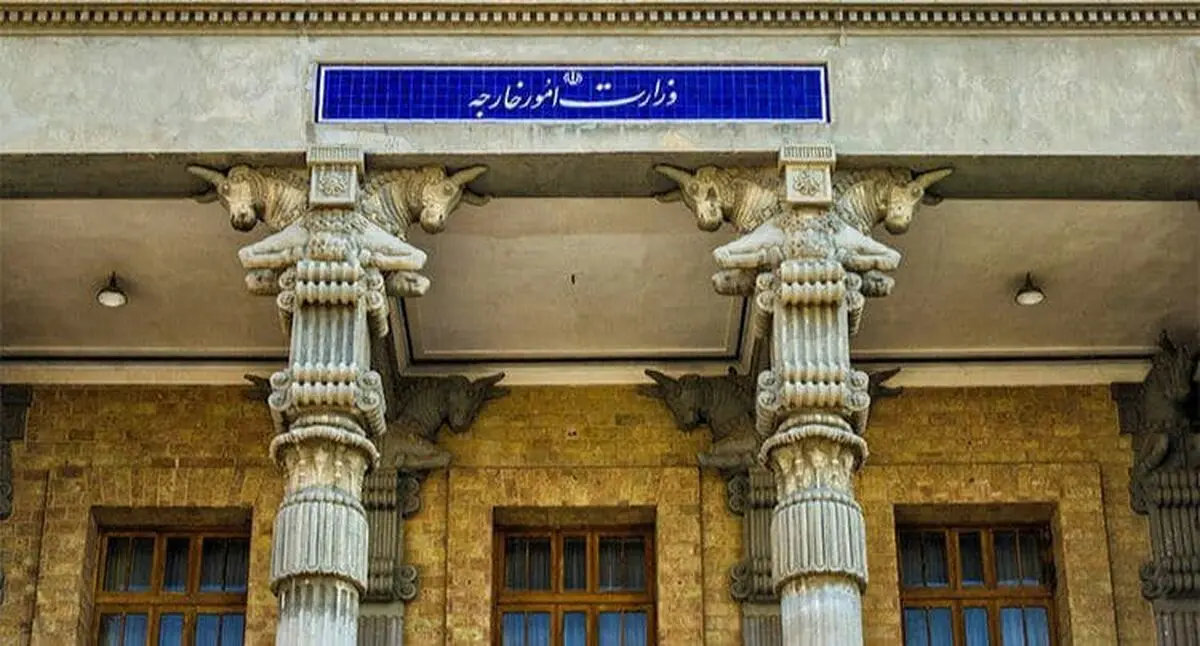 إیران تفرض عقوبات على شخصیات وکیانات أوروبیة وبریطانیة