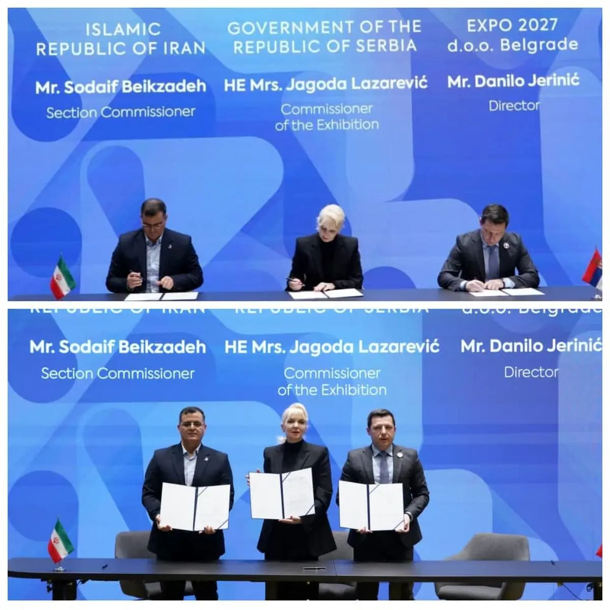 قرارداد رسمی مشارکت ایران  در EXPO 2027 بلگراد به امضا طرفین رسید