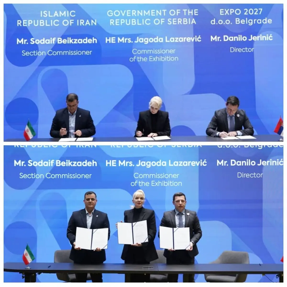 قرارداد رسمی مشارکت ایران  در EXPO 2027 بلگراد به امضا طرفین رسید