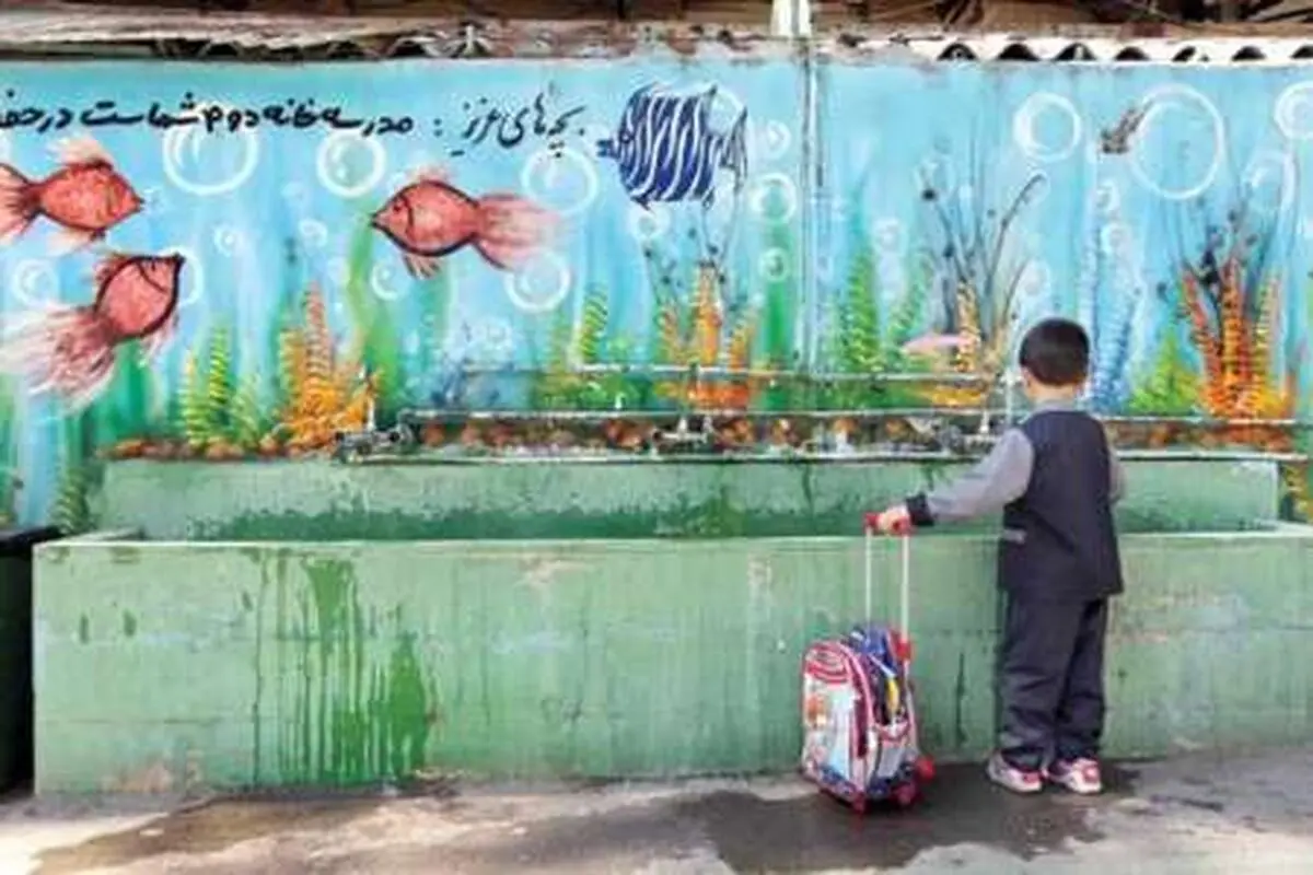 رسیدگی سریع به مشکلات و توجه به بهداشت مدارس 