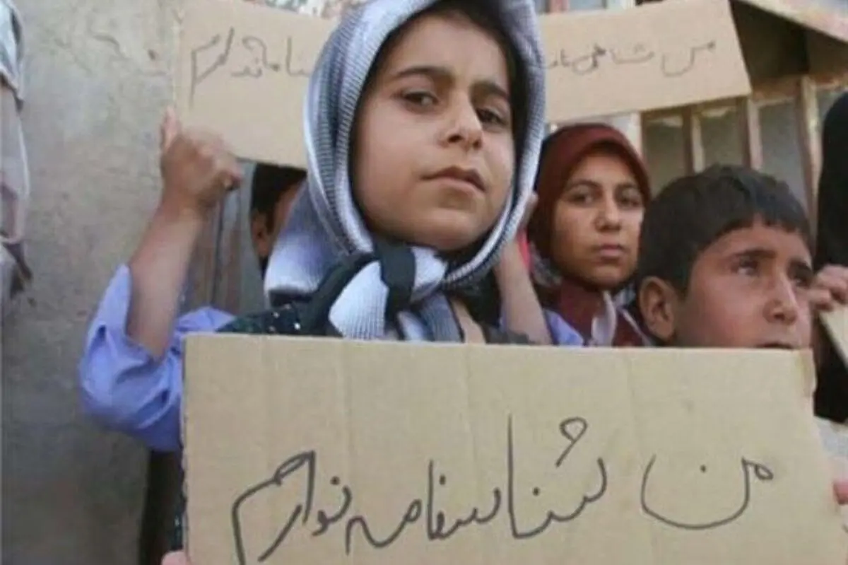 مرگ تدریجی " بی شناسنامه ها" در جغرافیای بلوچستان/هزار و ۶۹۴ نفر در صف تعیین هویت، دهها هزار نفر بلاتکلیف