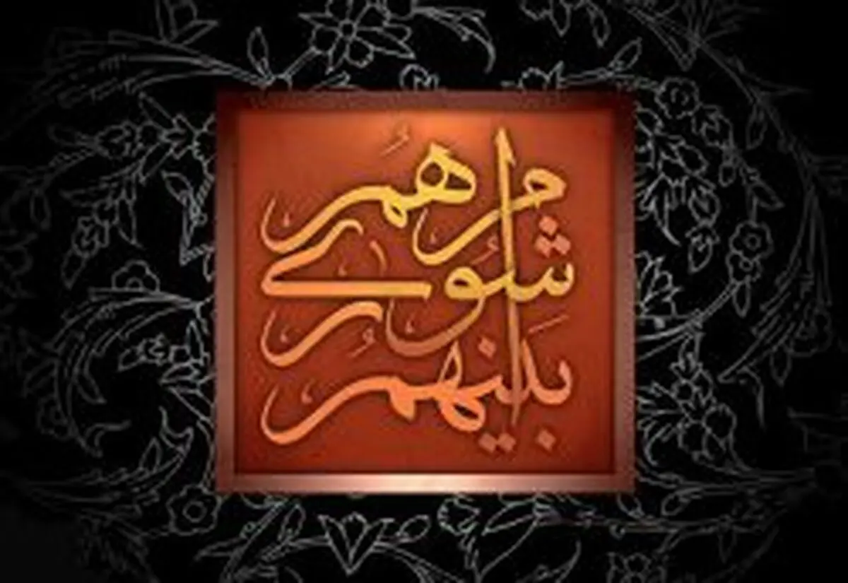 تمیزکار رئیس شورای شهر لاهیجان شد 
