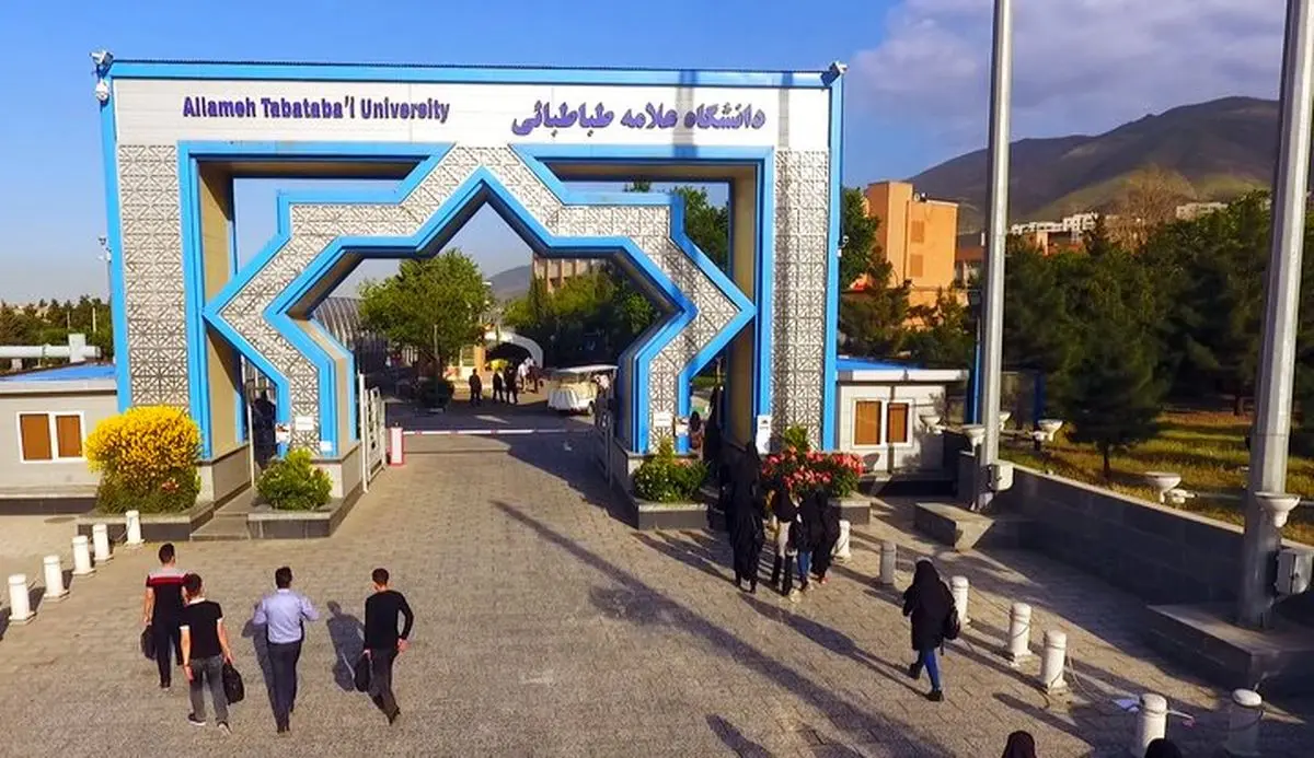 تغییر زمان برگزاری امتحانات دانشگاه علامه در ایام تشییع رهبر شهید

