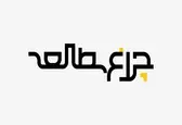 گفت‌وگو با نویسندگان کتاب‌های حوزه‌ی علوم انسانی در سیما