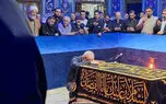 ادای احترام پزشکیان به مزار رهبر شهید انقلاب