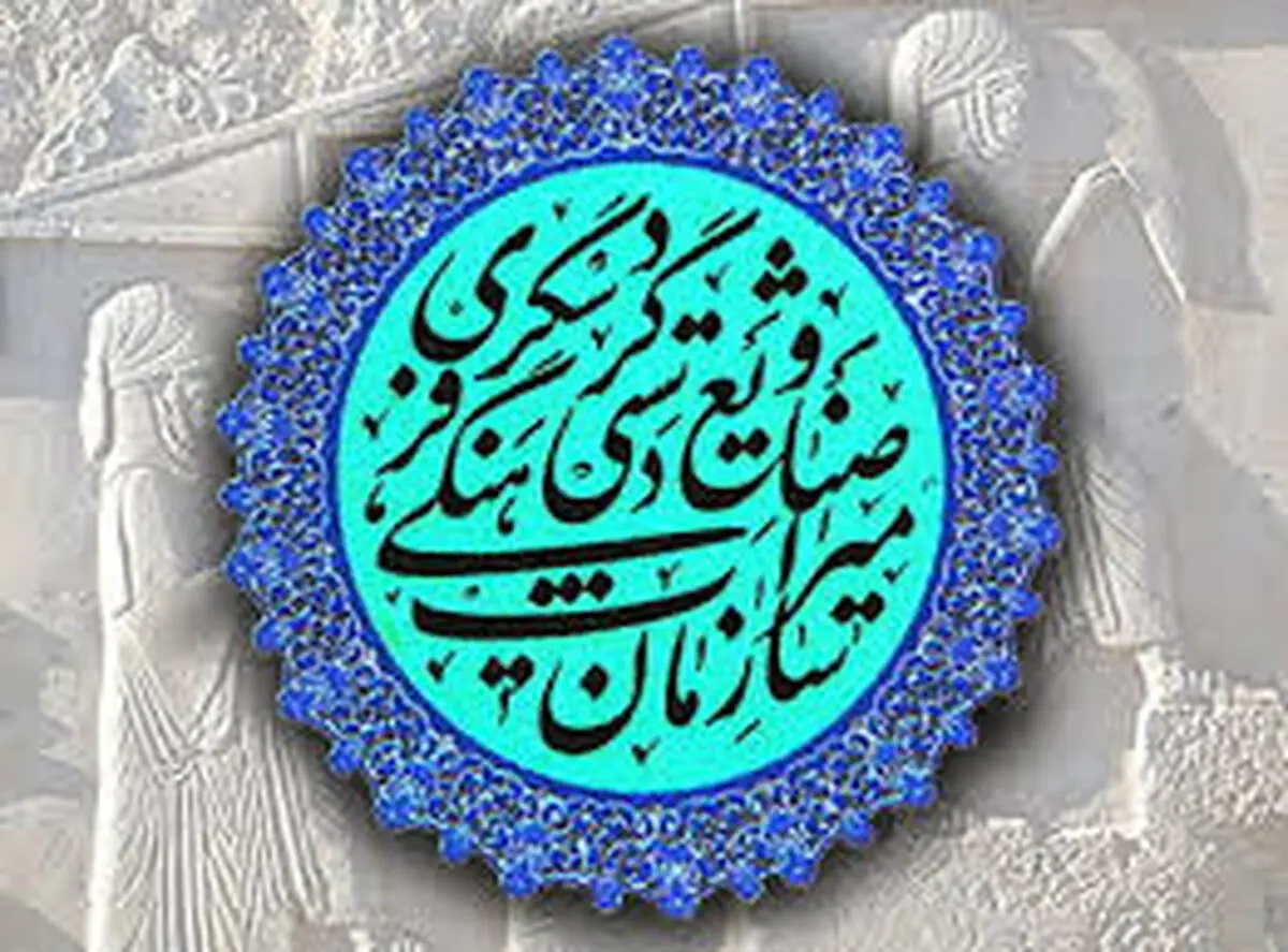 17 اثر تاریخی گیلان در  فهرست ثبت ملی/ "کاسی سرا" با قدمتی سه هزار ساله
