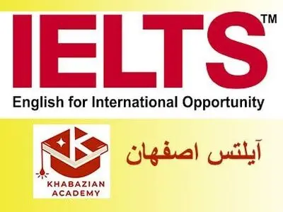 معرفی بهترین آموزشگاه آیلتس اصفهان