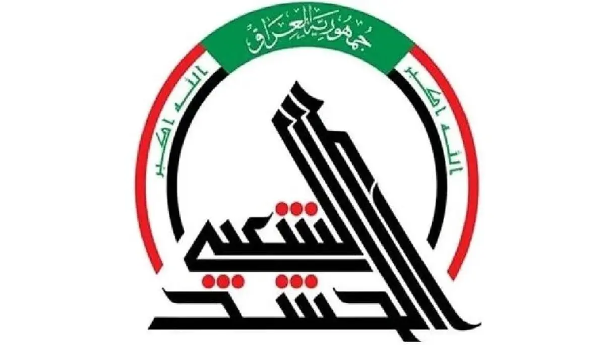 شهادت یکی از نیروهای الحشد الشعبی در صلاح الدین
