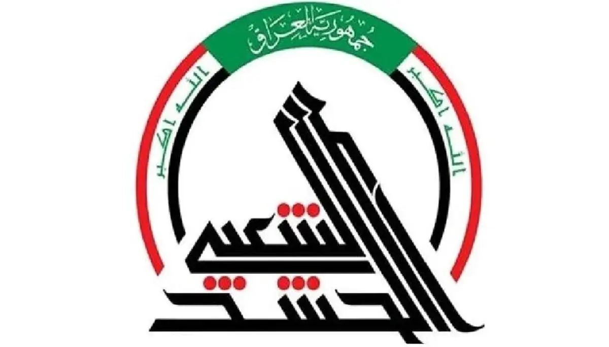 شهادت یکی از نیروهای الحشد الشعبی در صلاح الدین

