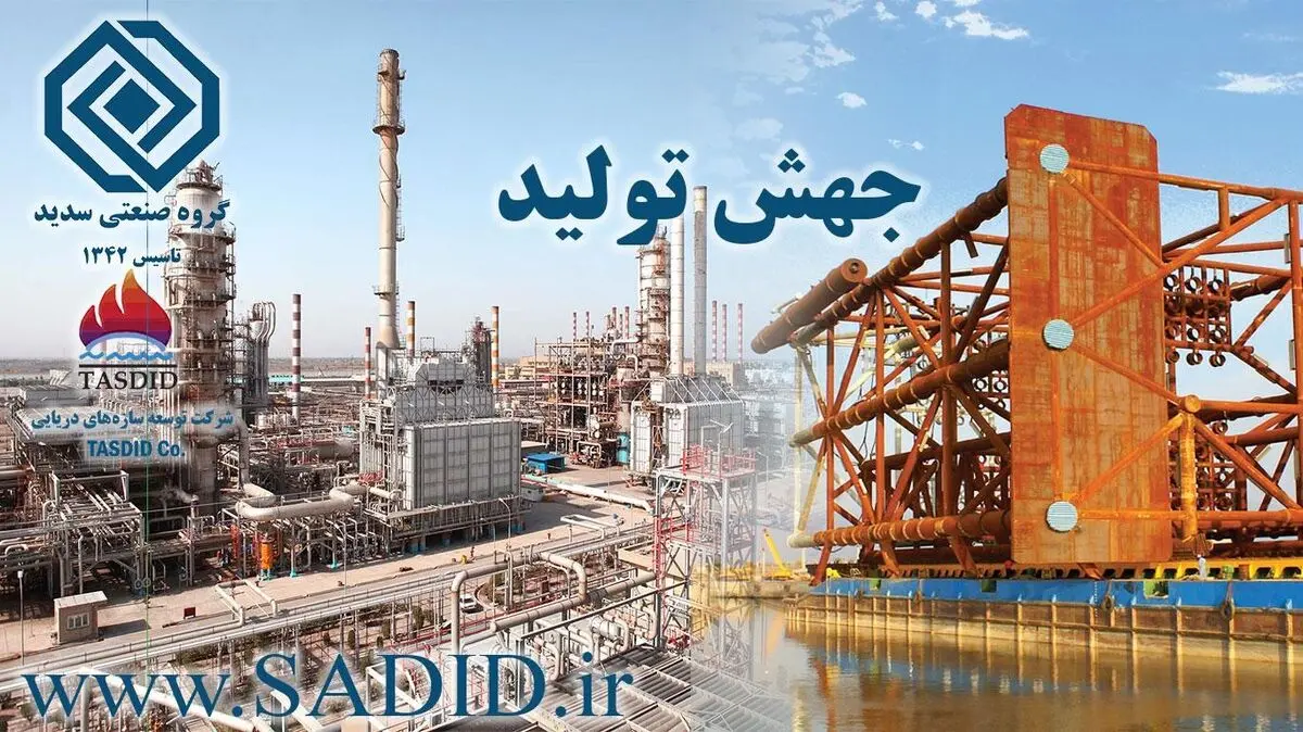صنایع دریایی کلید توسعه و جهش تولید