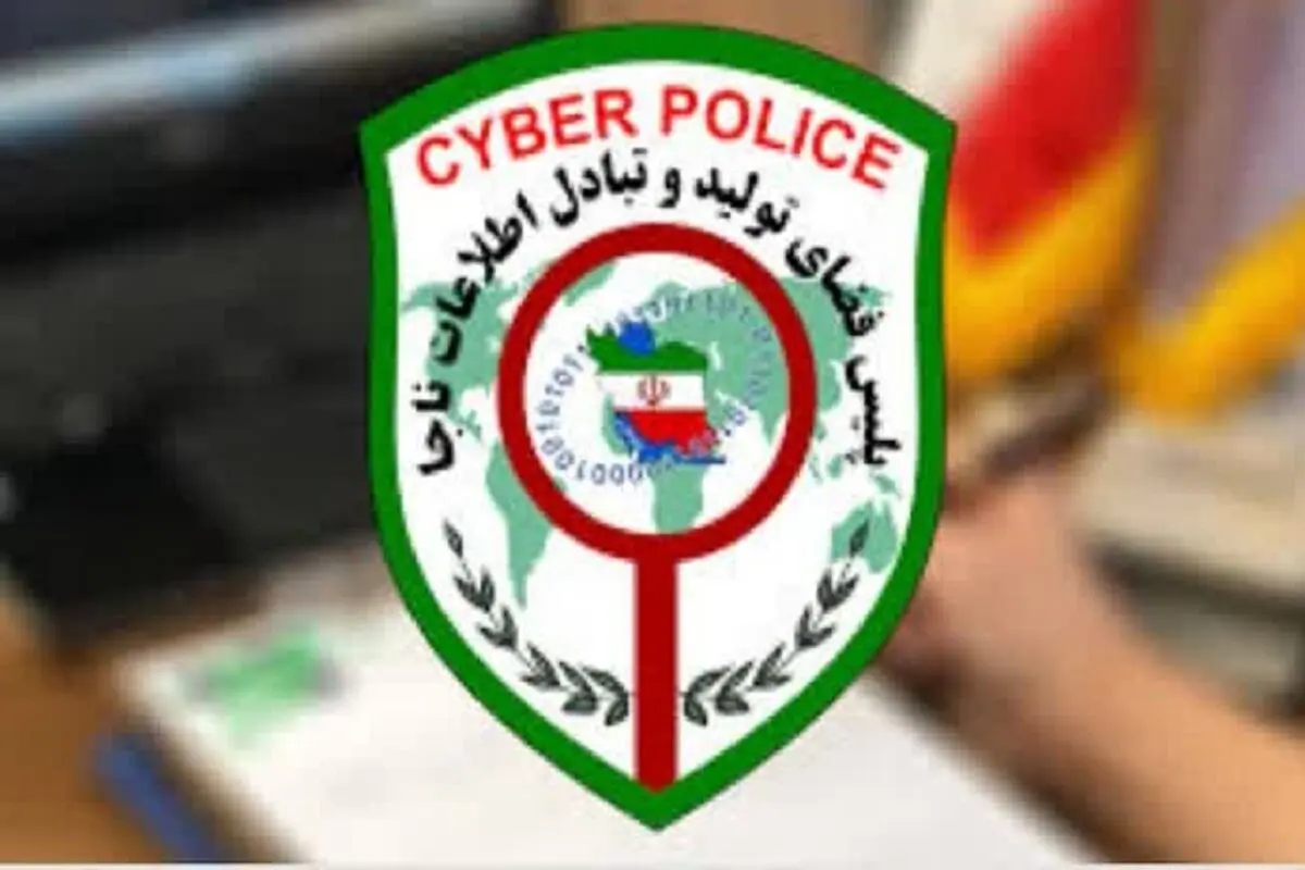 هشدار درباره کلاهبرداری سایبری به بهانه واریز کالابرگ ۴ میلیونی