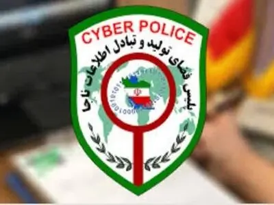 پلیس فتا نسبت به لینک‌های آلوده در پیامک‌های فعال‌سازی اینترنت بانک هشدار داد