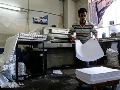 تشکیل هسته استانی برای اصلاح مقررات صنعت چاپ