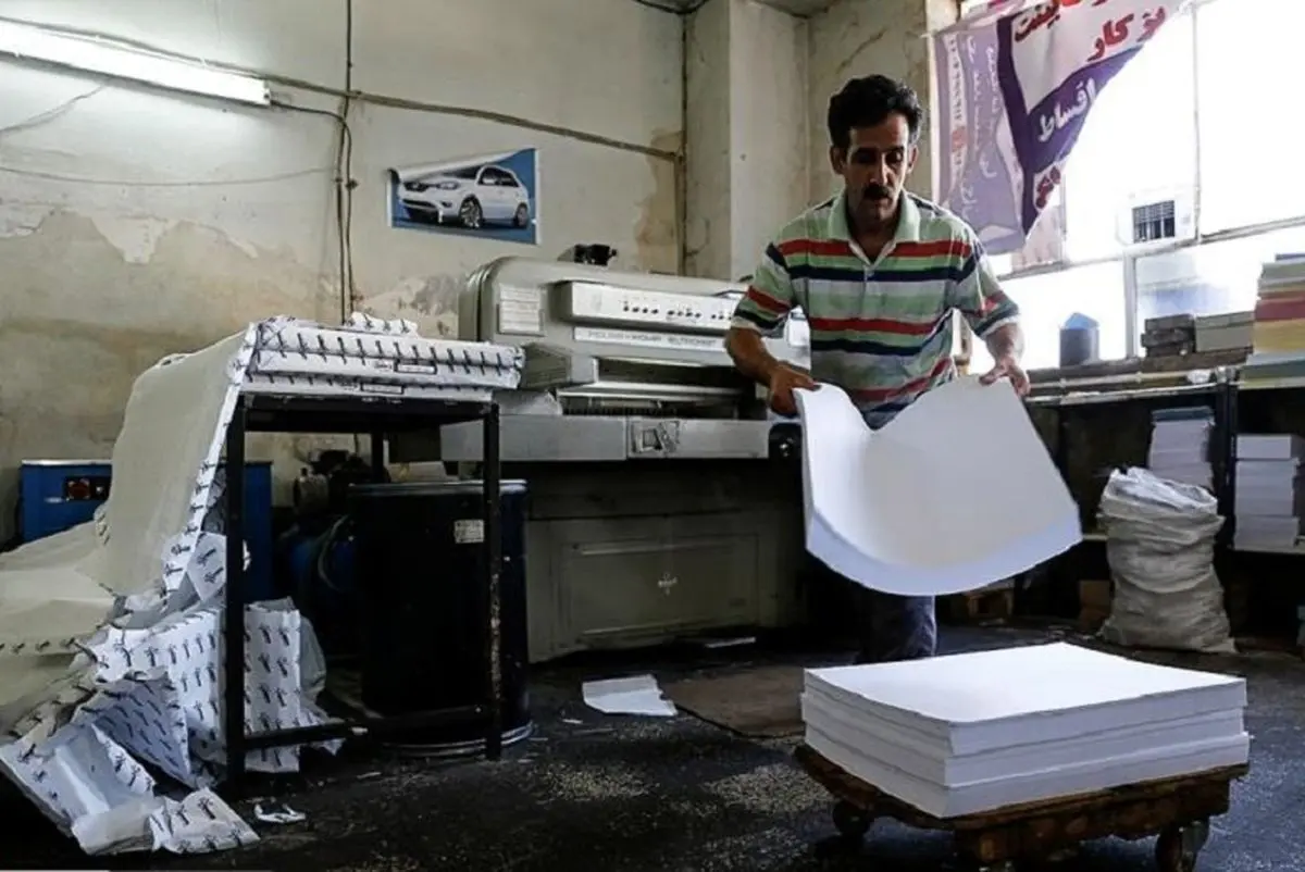 تشکیل هسته استانی برای اصلاح مقررات صنعت چاپ