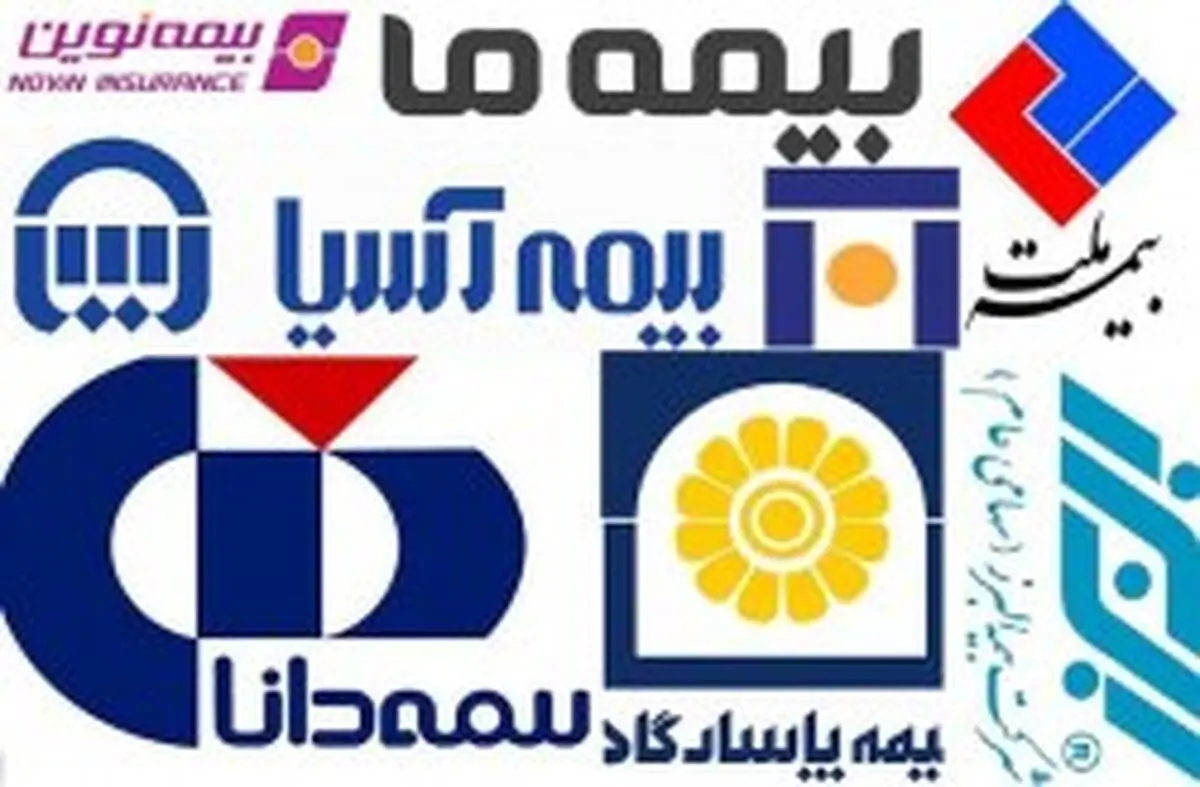اعلام ساعت کاری موسسات بیمه‌ای در کیش