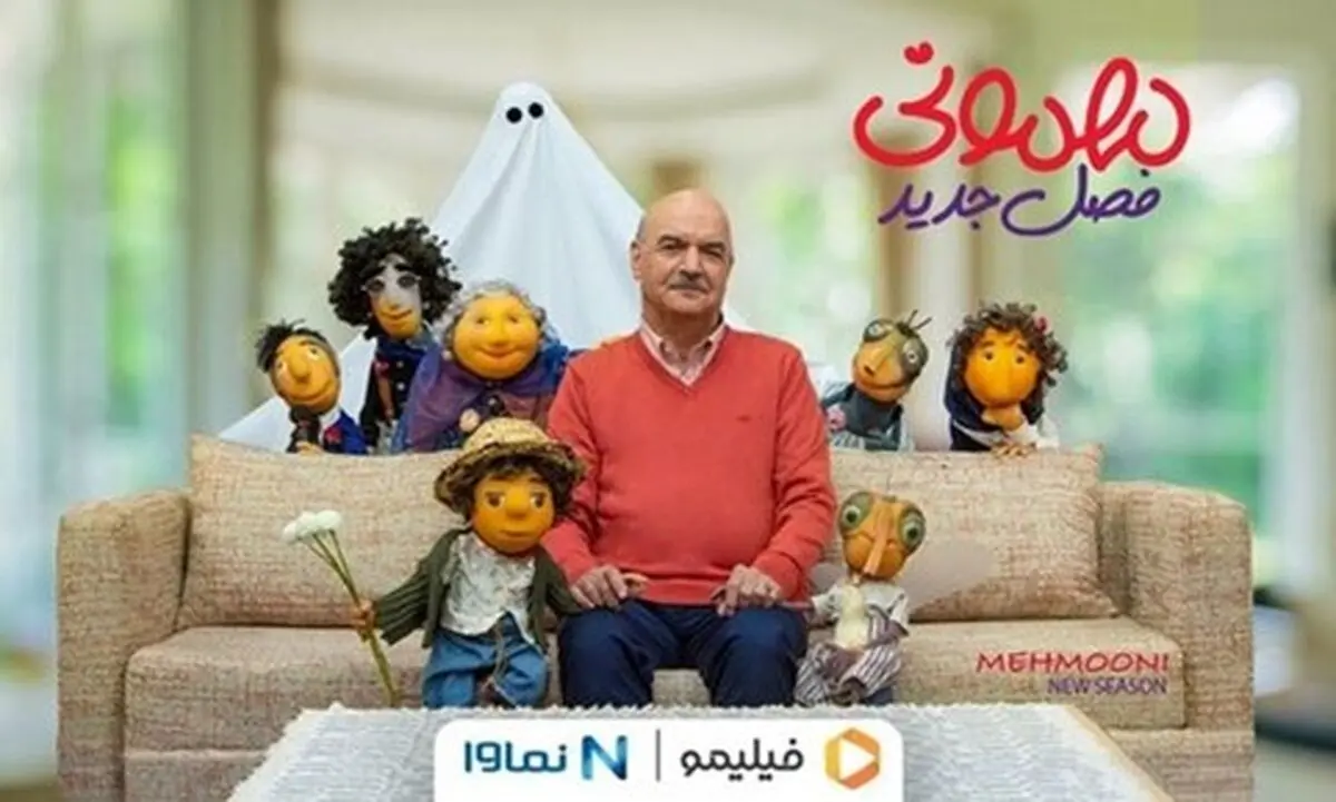 دانلود سریال مهمونی فصل 2 دوم قسمت 6 ششم (دانلود قسمت ۶ فصل ۲ مهمونی) کامل