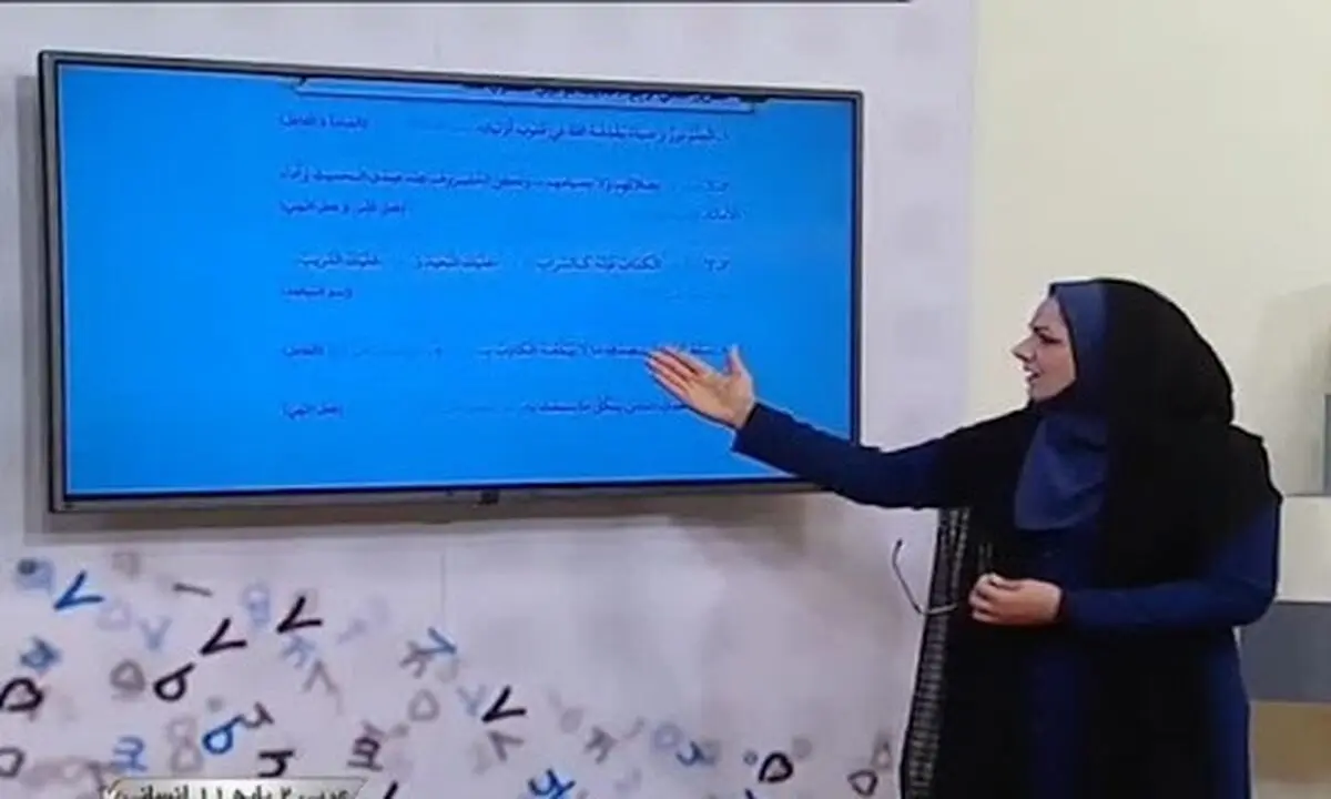 تدوام روند آموزش در کشور همزمان با تعطیلی مراکز آموزشی