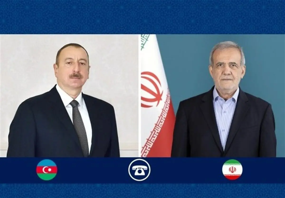 گفت‌وگوی تلفنی روسای جمهور ایران و جمهوری آذربایجان 