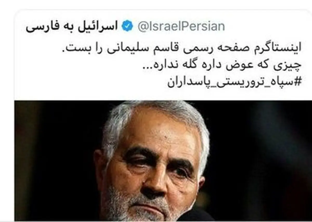 واکنش آذری‌جهرمی به بسته‌شدن صفحه برخی فرماندهان سپاه در اینستاگرام