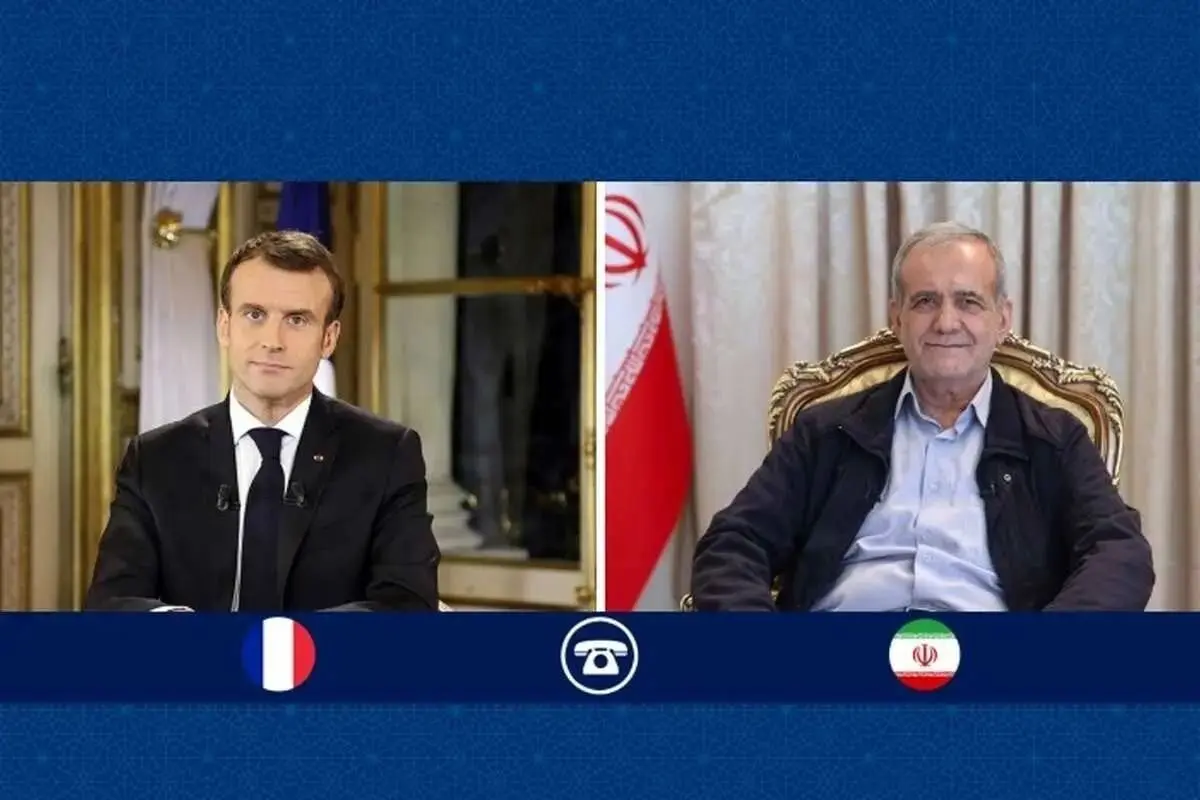 پزشکیان:در مقابله با متجاوزین تردید نداریم/مکرون: بر ضرورت پایان یافتن جنگ و کاهش تنش ها تاکید داریم