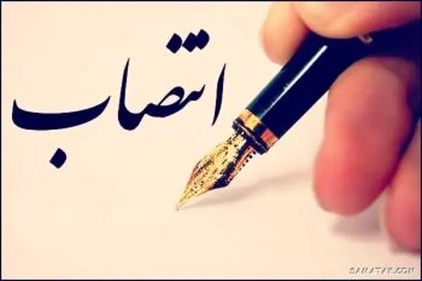 انتصاب اصلاح طلبان در مدیریت های بهداشت و درمان کهگیلویه بزرگ 