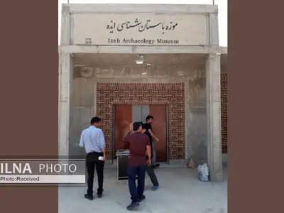 موزه ایذه افتتاح و بعد نواقصش رفع می‌شود/ از سرپرست کاوش در ایذه نظری خواسته نشد
