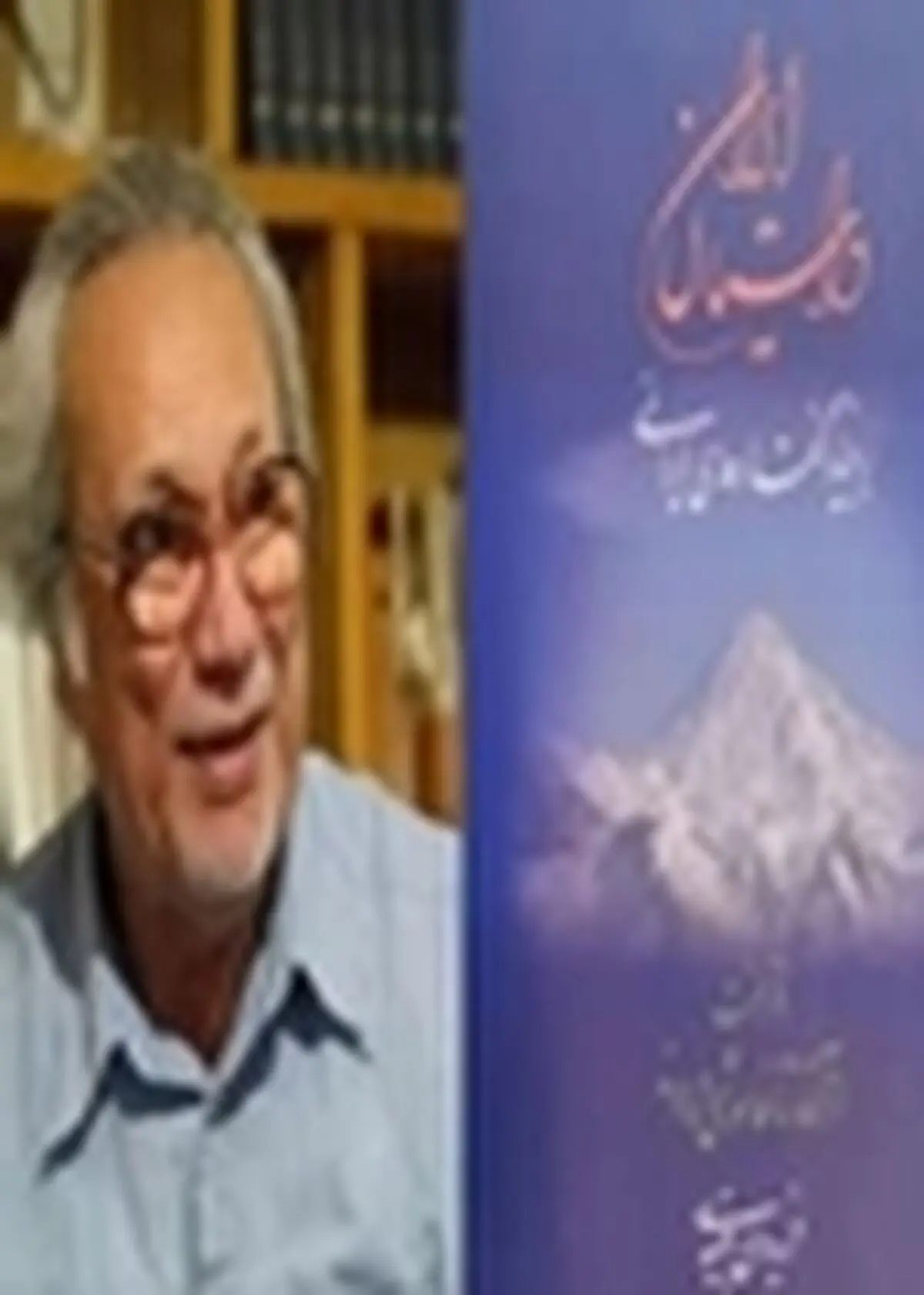 جلد دوم سرزمین ایران از عصر سه بهره شدن زمین شروع می‌شود