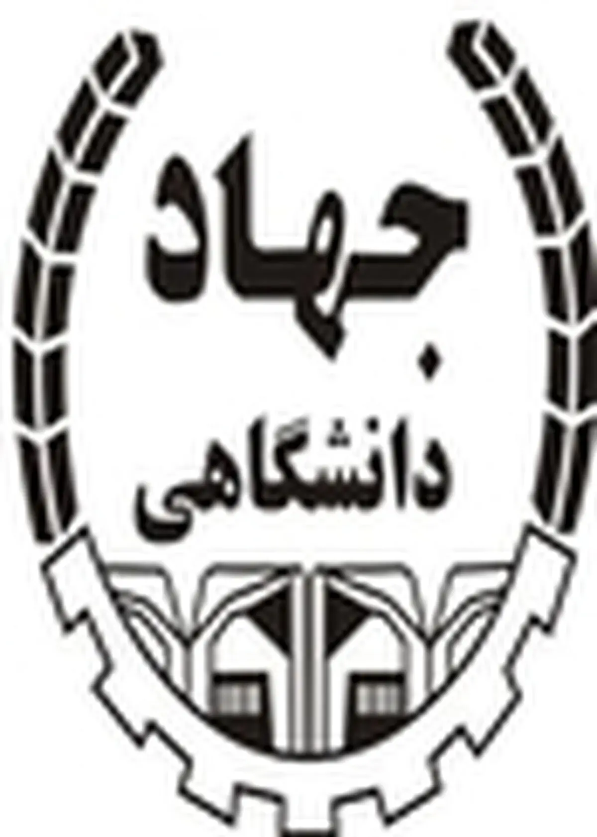 راه‌اندازی مرکز ناباروری در شهر همدان