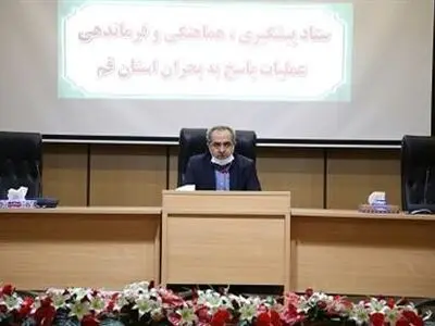 مراسم شب‌های قدر در مساجد قم با رعایت پروتکل‌های بهداشتی برگزار می‌شود