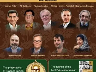 کنفرانس علمی تمدن ایرانی- اسلامی در اتریش برگزار می‌شود