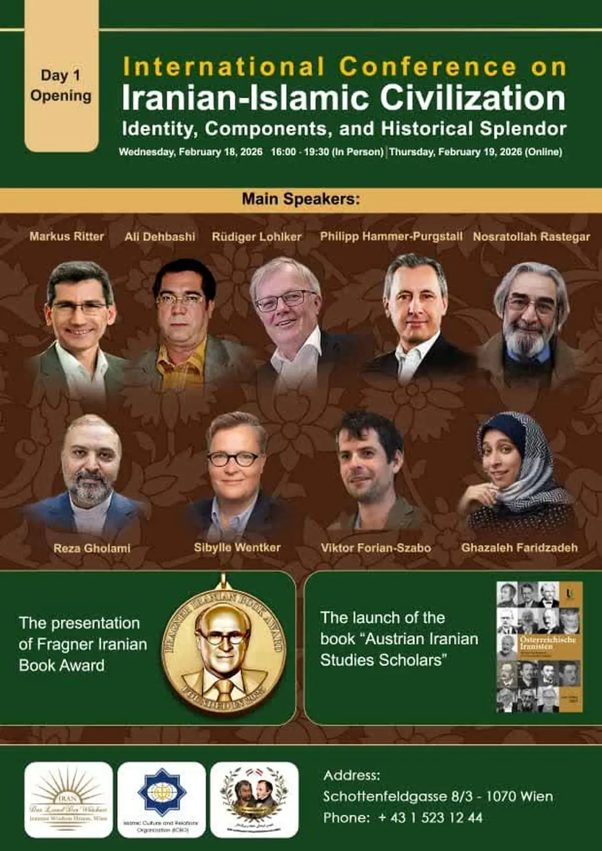 کنفرانس علمی تمدن ایرانی- اسلامی در اتریش برگزار می‌شود